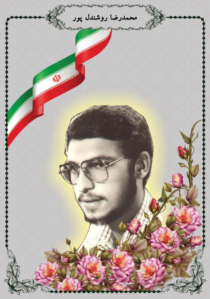 فاقد تصویر